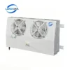 Ceiling Mounted Defrost Evaporator, DE-0.9/5.0, 220V