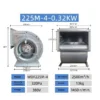 Centrifugal Air Conditioning Fan, ZAMPE, Steel, 220V/380V - view 2