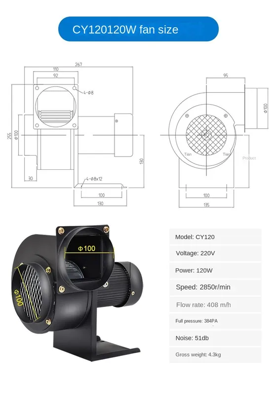 Centrifugal Blower, 110v, Cast Iron - view 5