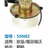 Centrifugal Blower, 12V, 24V - view 5