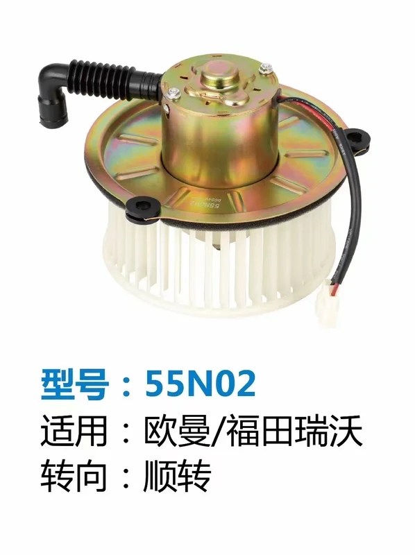 Centrifugal Blower, 12V, 24V - view 5
