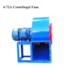 Centrifugal Blower, 4-72-3.6A, 8000, 3kw - view 3