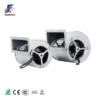 Centrifugal Blower, 97mm, 133mm, 146mm, 24V - view 2