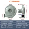 Centrifugal Blower, Aluminum, 220 V, Electric - view 5