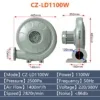 Centrifugal Blower, Aluminum, 220 V, Electric - view 6