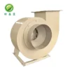 Centrifugal Blower, Plastic, 380V