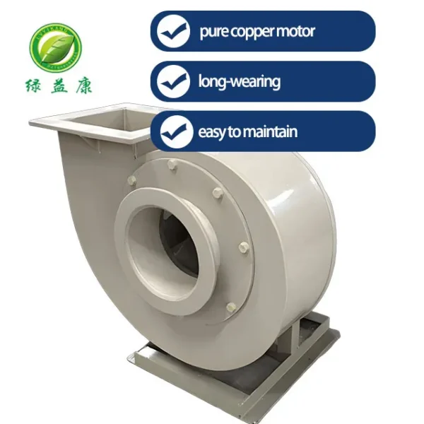 Centrifugal Blower, Plastic, 380V - view 2