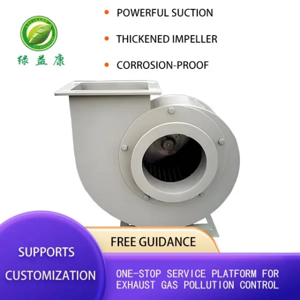 Centrifugal Blower, Plastic, 380V - view 3