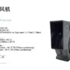 Centrifugal Blower, Plastic, 9733, 12V/24V, 3000-4500RPM - view 2