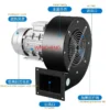 Centrifugal Blower, Radial, 220V, 9.5 - view 6