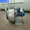 Centrifugal Blower, Stainless, Steel, Explosion-proof - view 3