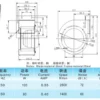 Centrifugal Fan, 130MM, 220 V, Steel - view 4