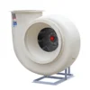 Centrifugal Fan, 15kw, 2240r/min, Plastic, FREE - view 6