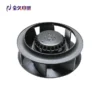 Centrifugal Fan, 220, PA6 - view 5