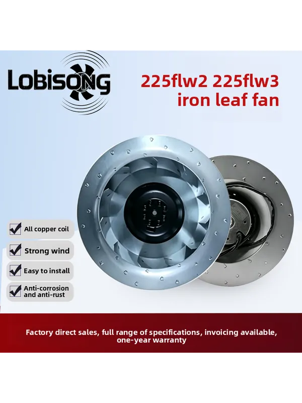 Centrifugal Fan, 225FLW2, 225FLW3 - view 2