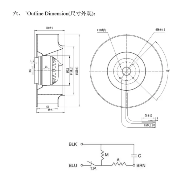 Centrifugal Fan, 225mm, 110v, 220v, 0-10V/PWM - view 5