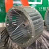 Centrifugal Fan, 225mm, Aluminum, Cast - view 3