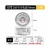 Centrifugal Fan, 250*110mm, Bore19mm