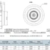 Centrifugal Fan, 280mm, Aluminum - view 2