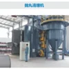 Centrifugal Fan, 380V, Wall, 9-19-4.5A - view 4