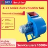 Centrifugal Fan, 3Kw, 4-72, Steel, 10000 - view 6