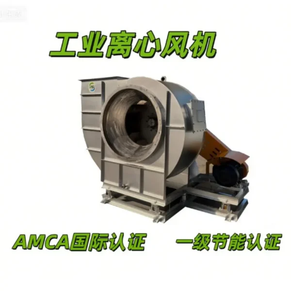 Centrifugal Fan, 4-72, Explosion-Proof, Stainless, Steel - view 3