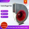 Centrifugal Fan, 4-72, Stainless, Steel - view 4