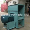Centrifugal Fan, 500mm, 220V - view 6