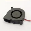 Centrifugal Fan, 50mm, Brushless, 50x50x15mm, Plastic