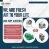 Centrifugal Fan, 6-51No5A, customizable - view 6