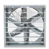 Centrifugal Fan, 800mm, 220 V - view 4