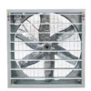 Centrifugal Fan, 800mm, 220 V, Plastic - view 4