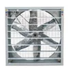 Centrifugal Fan, 800mm, 220 V, Plastic - view 4