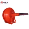 Centrifugal Fan, AC 220V~240V