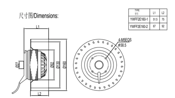 Centrifugal Fan, Aluminum, 160mm - view 3