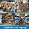 Centrifugal Fan, B3P310-EC092-013, 220v - view 5