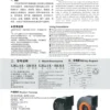 Centrifugal Fan, Cast, 220/380V - view 6