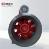 Centrifugal Fan, customizable - view 2