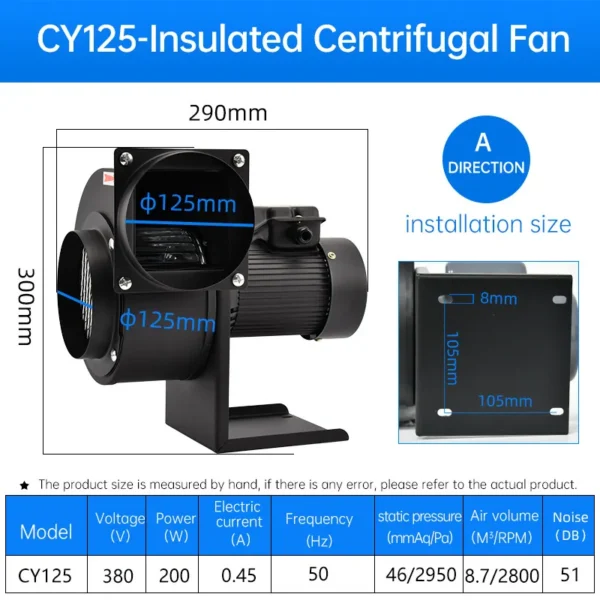 Centrifugal Fan, CY125, 125mm, 380V - view 3