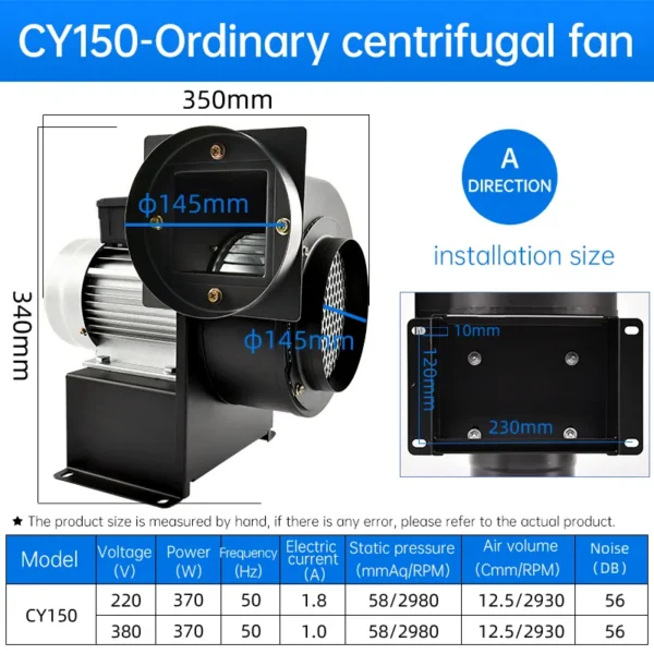 Centrifugal Fan, CY150, 50Hz, Plastic - view 2
