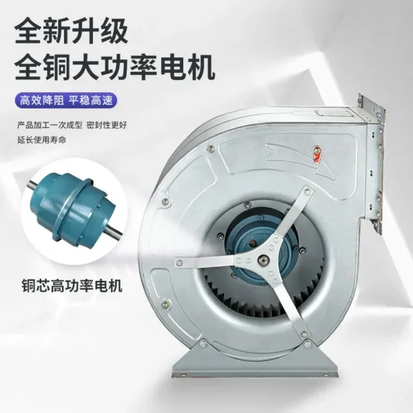 Centrifugal Fan, DWK, 220, Centrifugation - view 5