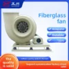 Centrifugal Fan, Explosion-Proof, 380 V, fiberglass - view 5