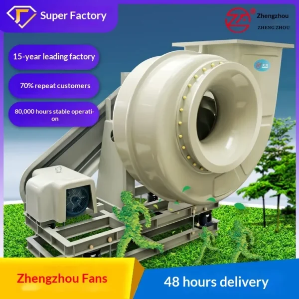 Centrifugal Fan, FRP, ERP, Explosion-Proof - view 2