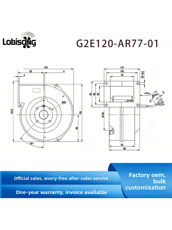 Centrifugal Fan, G2E120-AR77-01 - view 3