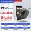 Centrifugal Fan, HC-195, 380V, 900W, 1250m3 - view 3