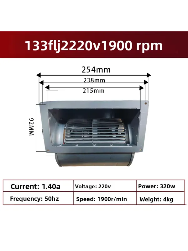 Centrifugal Fan, R3G250-AV29-B1, 133FLJ2 - view 4