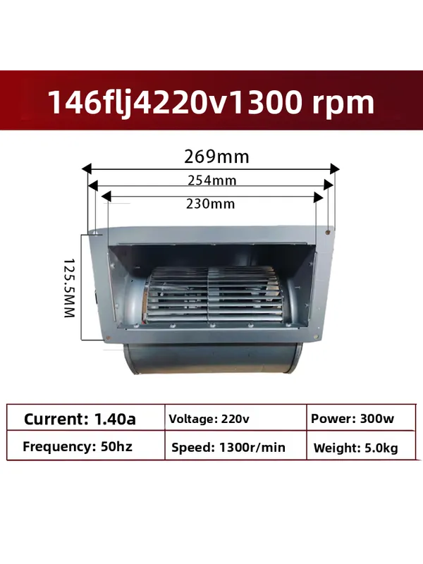 Centrifugal Fan, R3G250-AV29-B1, 133FLJ2 - view 5