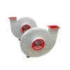 Centrifugal Fan, Steel, Customizable - view 2