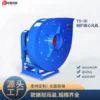 Centrifugal Fan, Y6-30, Explosion-Proof - view 4