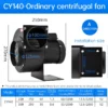 Centrifugal Fan, YCZX, CY140, 220V/380V - view 2